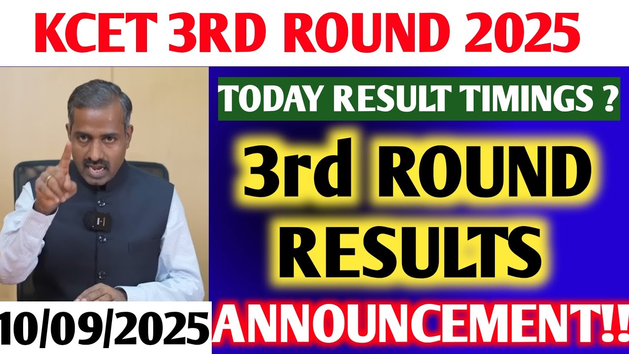 KCET 2ND EXTENDED RESULTS ANNOUNCEMENT 🚨 HOW TO CHECK KCET 3RD ROUND RESULTS IN MOBILE #KCET #KEA