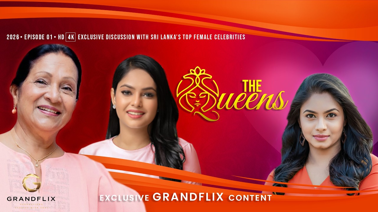 QUEENS - EP 01  ශ්‍රියාණි අමරෙස්න ‍| ගීත්මා බණ්ඩාර
