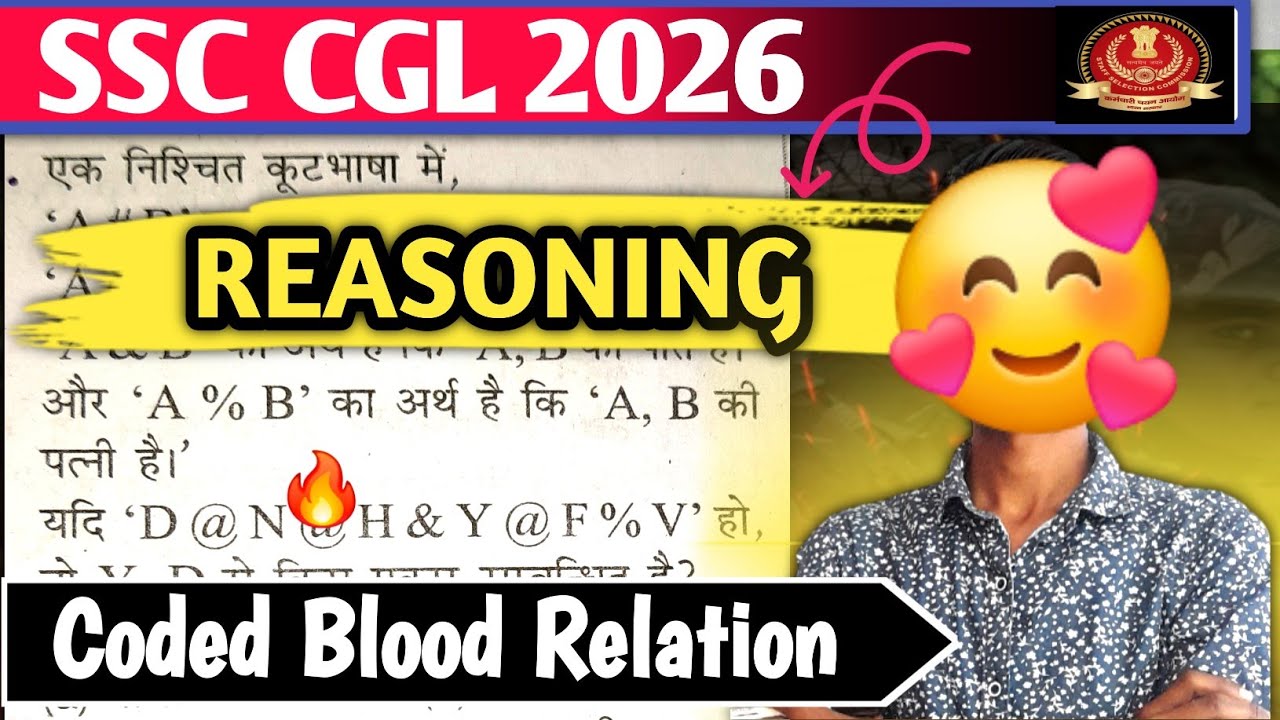 Coded blood Relation || Reasoning || ssc cgl Pyq || Blood Relation 
