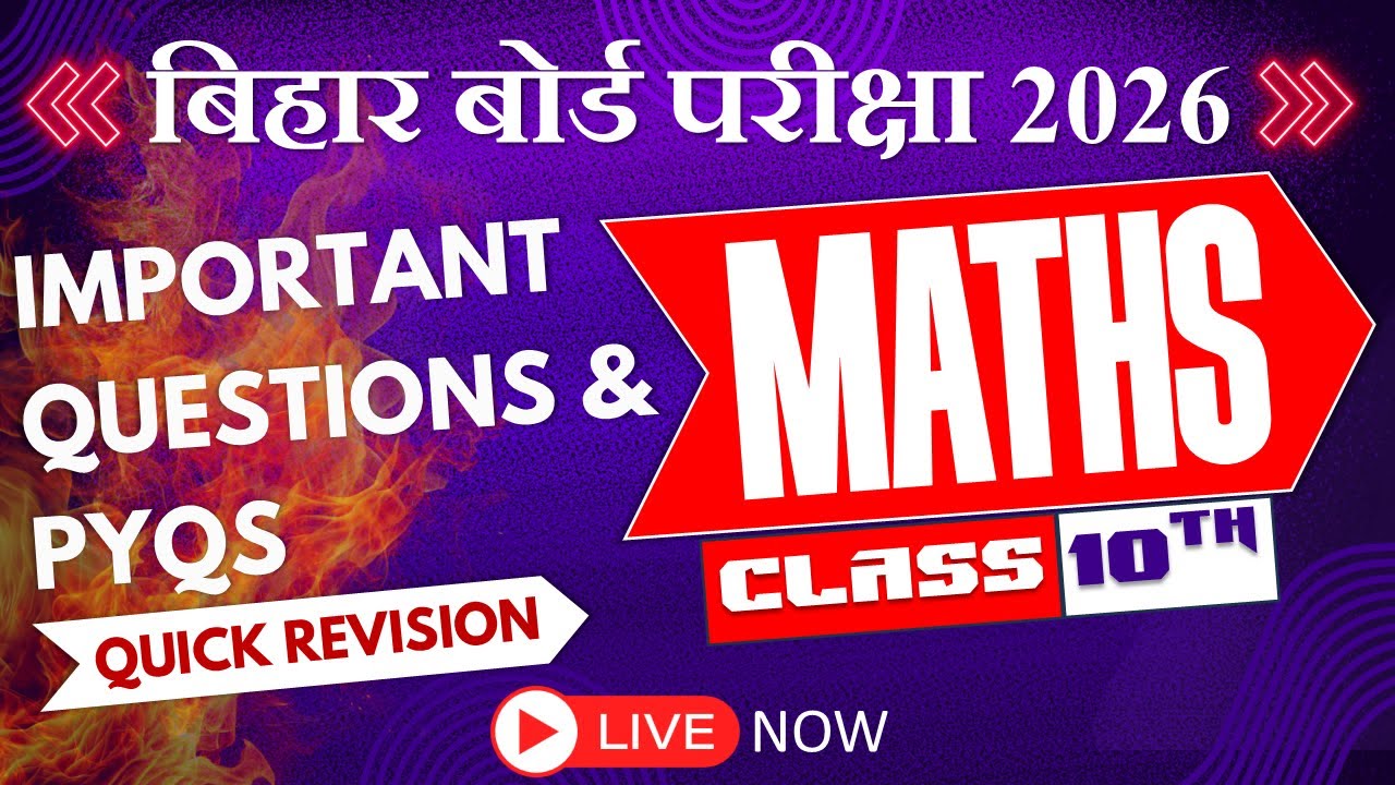 CLASS 10TH | MATHEMATICS | IMPORTANT QUESTION AND MCQS | BY NISHANT PURI