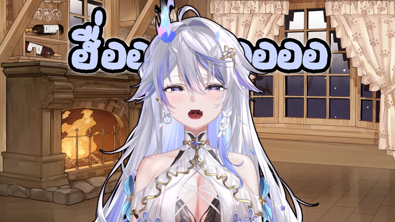 NIOH 3 มันเปิดเที่ยงงง ผมไม่ว่างบ่ายย