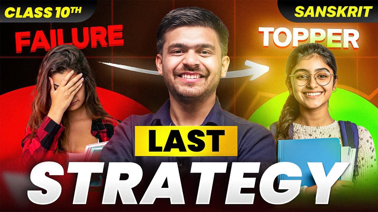 Final Strategy For Class 10 Sanskrit 📝 | Watch Before 27 January 💀😡