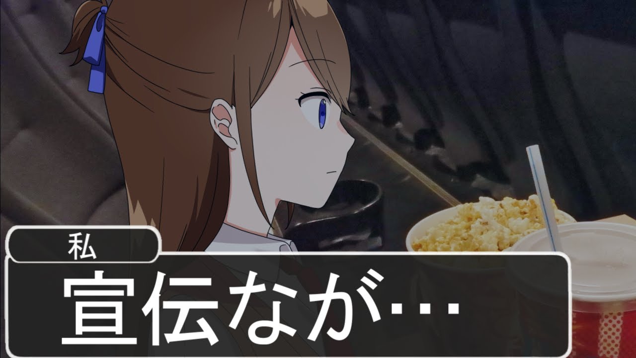 【わかるｗ】映画あるあるがマジ笑うＷＷＷＷＷＷＷＷＷＷＷＷ【アニメ】