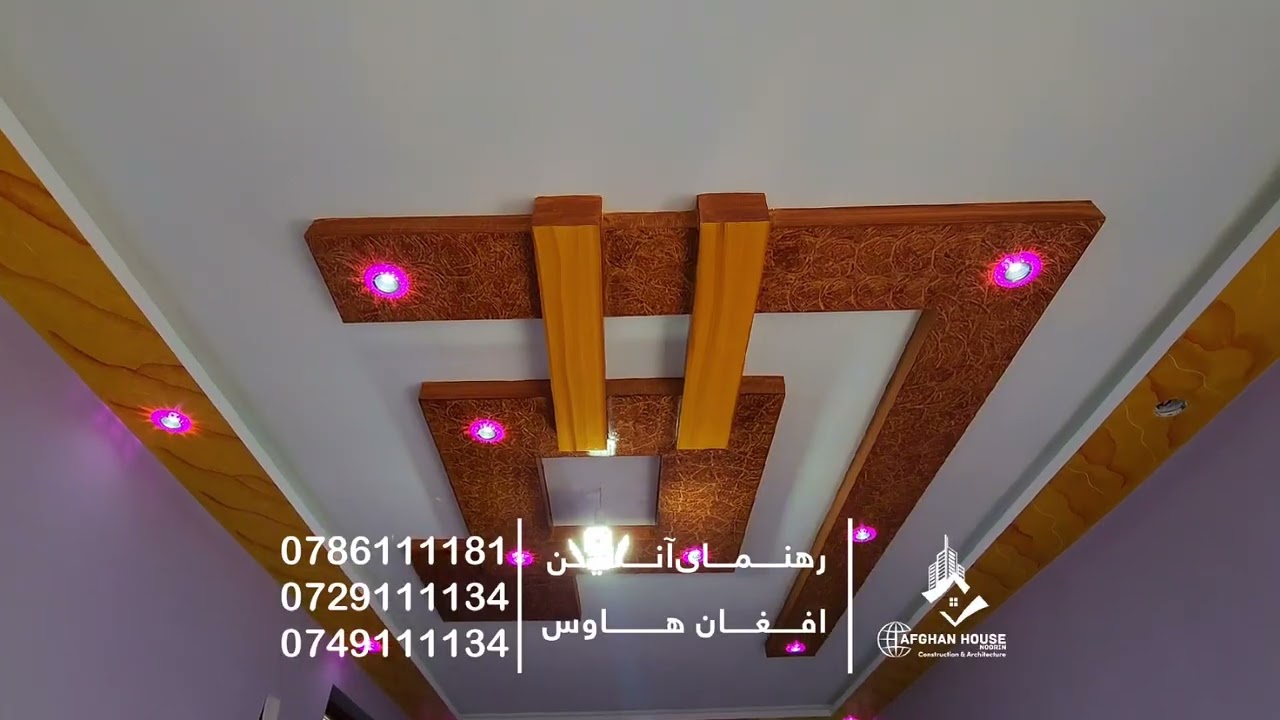 3 floor building in kabul city for sale تعمیر فروشی  سه منزله 