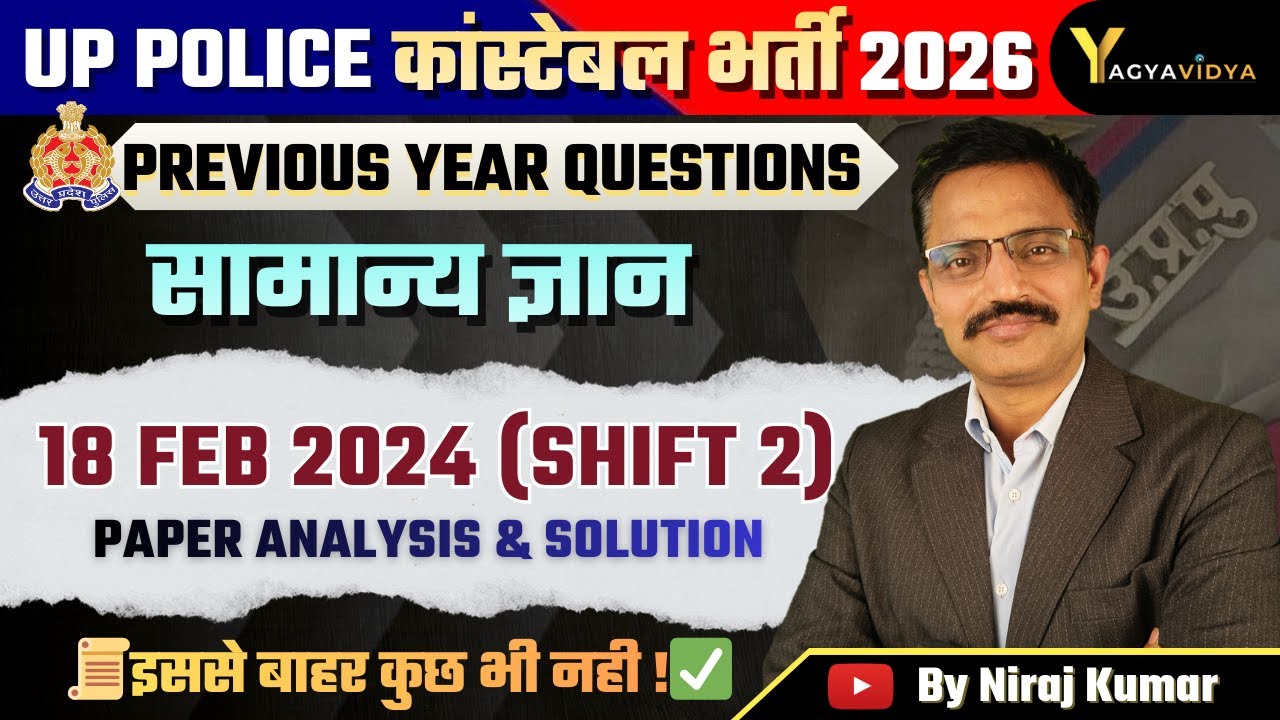 UP Police Constable 2026 GK 🔥 | 18 Feb 2024 Shift 2 PYQs | Most Important Questions