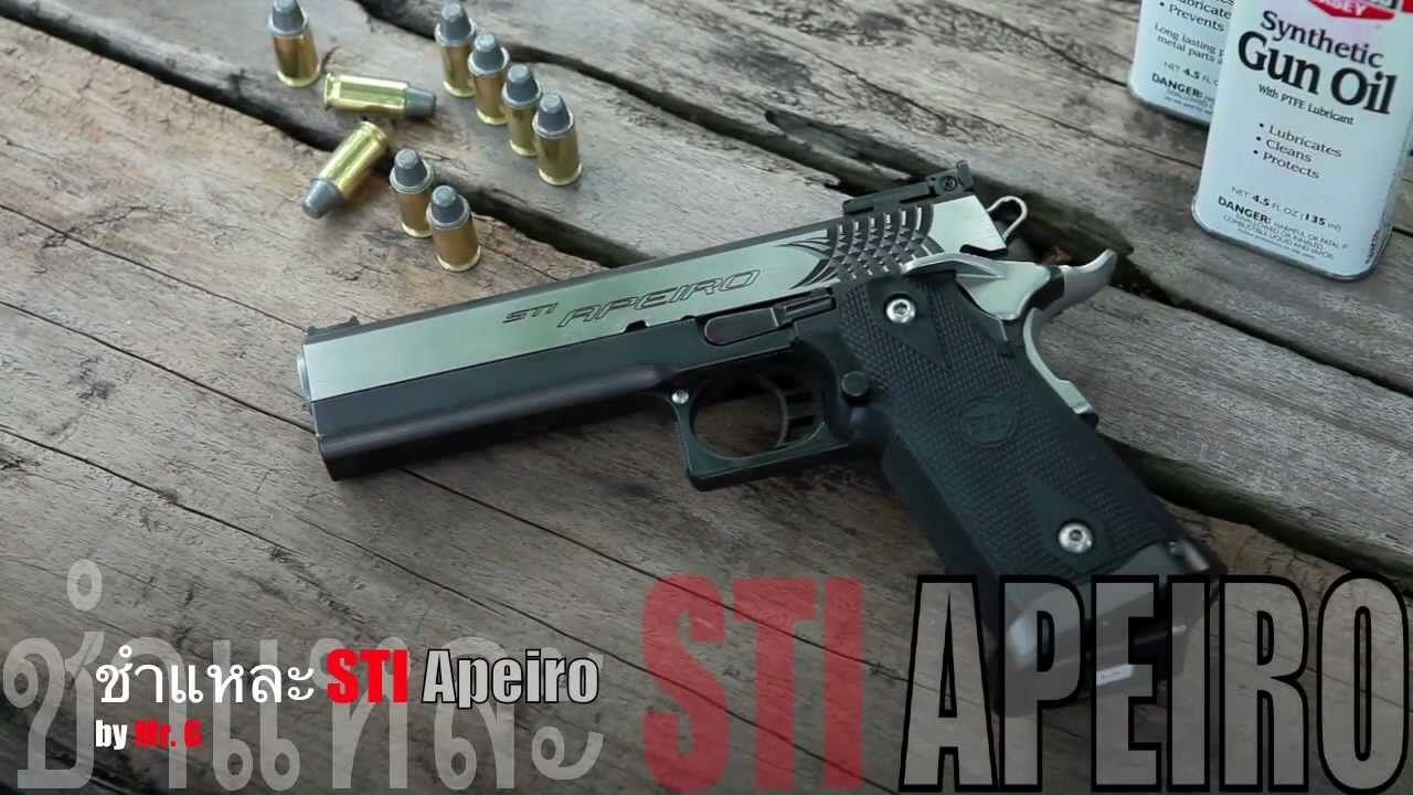 ถอดประกอบ-Fully Disassemble STI Apeiro