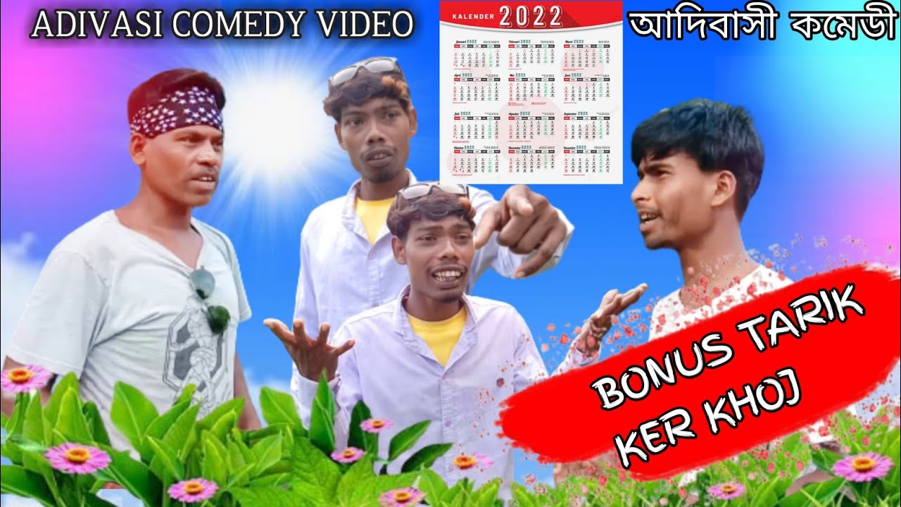 Bonus তাৰিখ কেৰ KHOJ 😆- Latest New Adivasi Comedy video || Tapatap Adivasi Comedy   video
