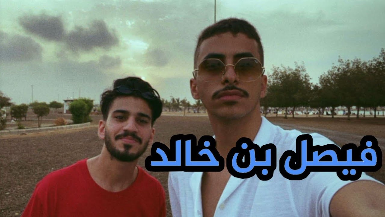سنابات فيصل بن خالد - ينبع -