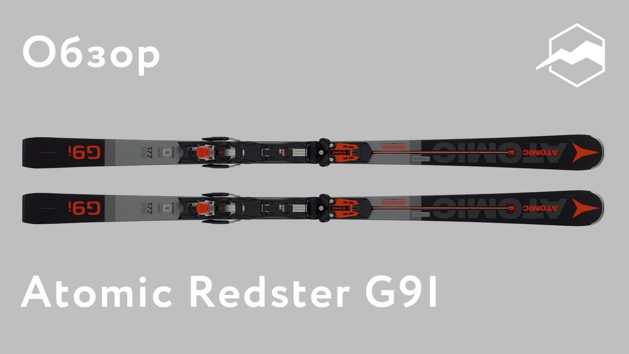 Горные лыжи Atomic Redster G9I. Обзор