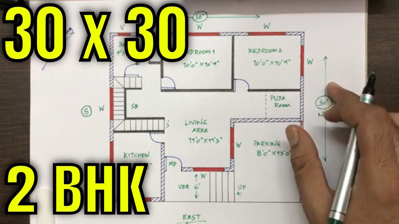 30 x 30 GHAR KA NAKSHA | 30X30 MAKAN KA NAKSHA | 30X30 2BHK HOUSE PLAN | 30X30 EAST FACING HOME