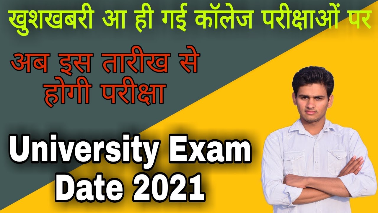 Bsc exam date 2021| Bsc  exam date 2021 | Bsc 2nd year exam date 2021,Bsc 3rd year exam date