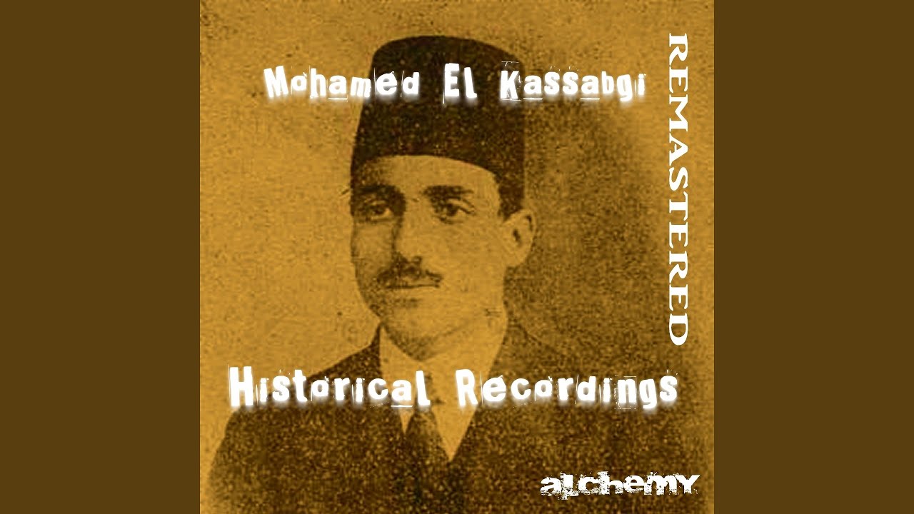 Oud taqsim (Remastered)