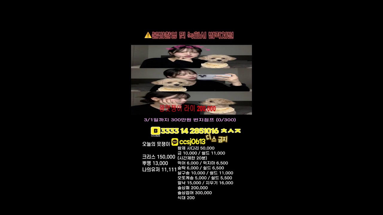 딱크루덕배님의 라이브 방송