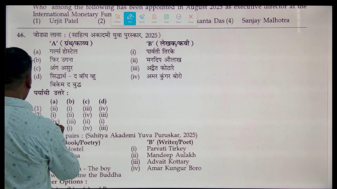 MPSC Prelims Paper Analysis | काय वाचायचं? काय सोडायचं? | Intro Lecture