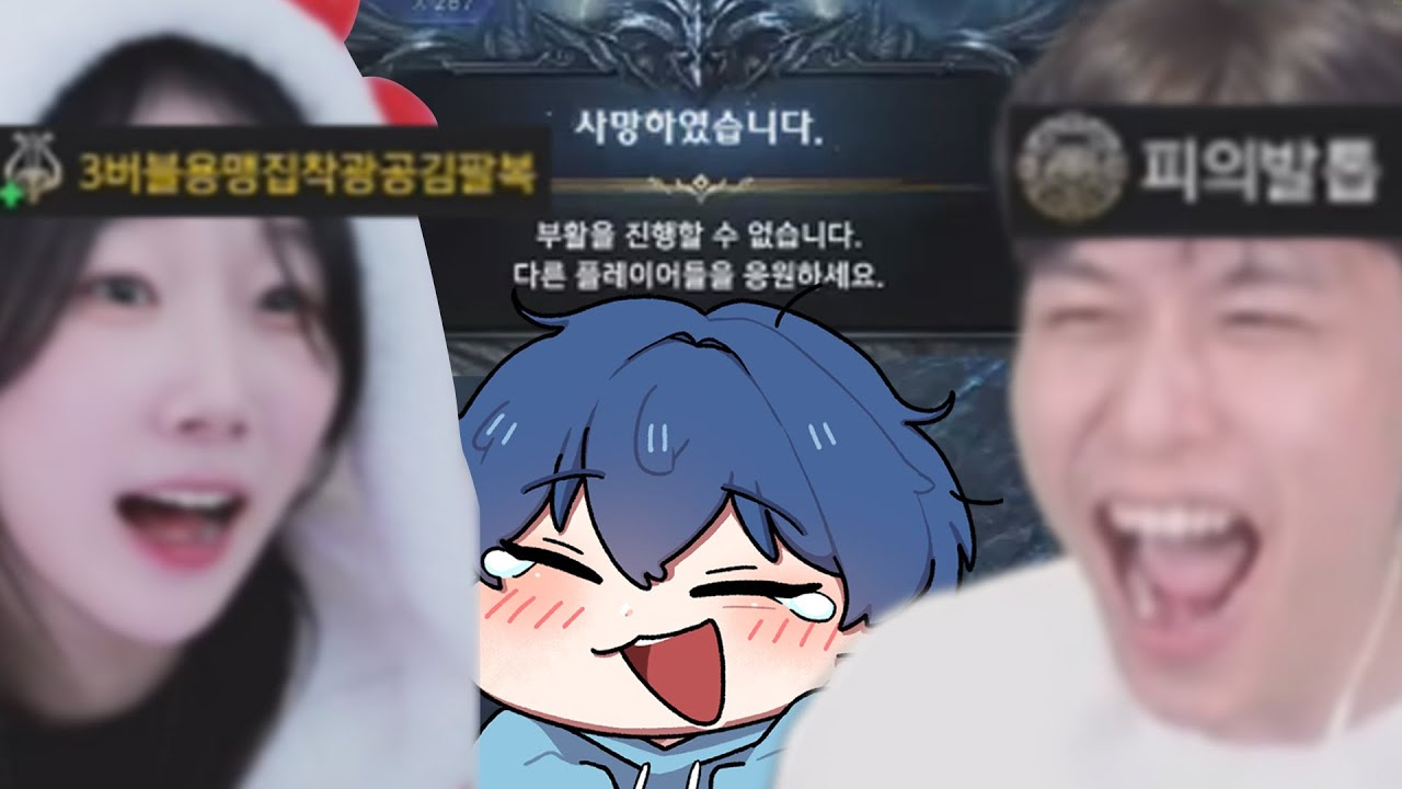 '3버블용맹집착광공김팔복' 과 '피의 발톱'의 만남 [로스트아크]