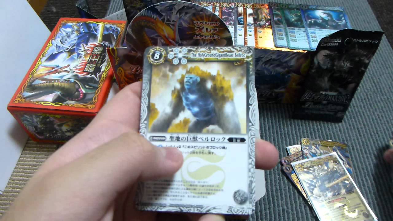 ユウキのバトスピＭAＸに行ってきました（＾w＾）　その３