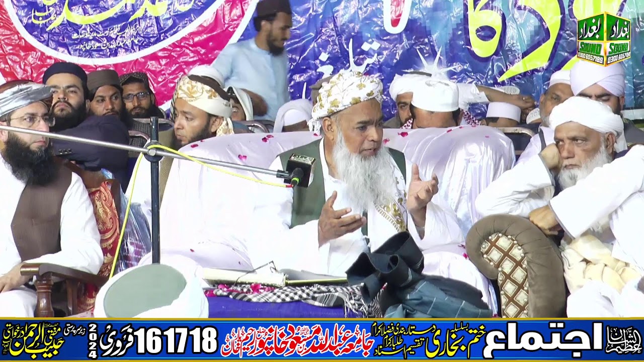 Annual Islamic Conference, Jamia Abdullah bin Masood, Khanpur, Pakistan 16-18 February 2024