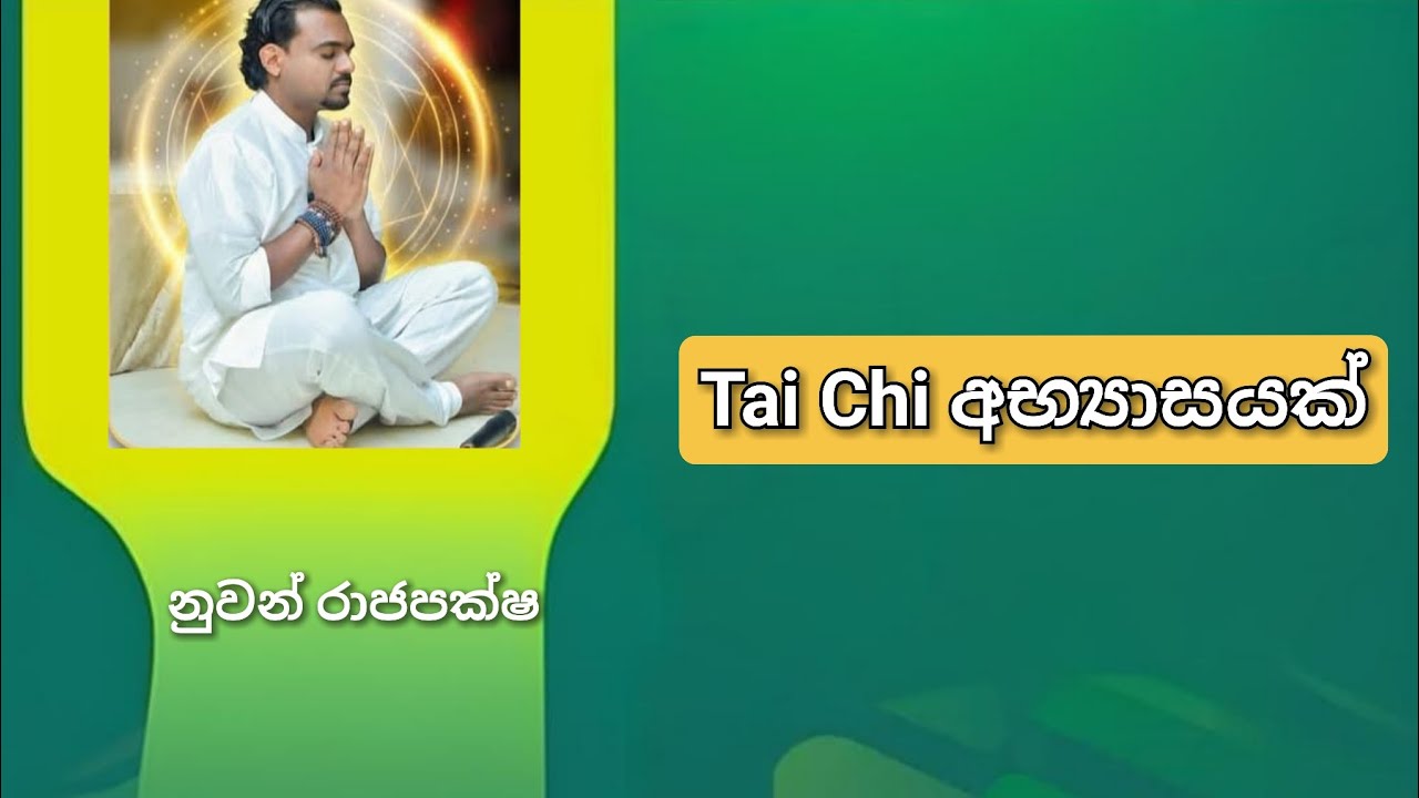 සිත සමග පිළිසඳරක් දේශනය (4 කොටස) | Nuwan Rajapaksha
