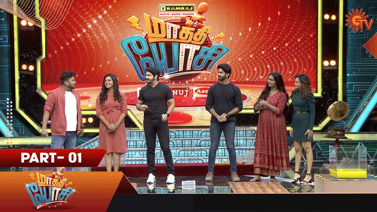 Maathi Yosi - Full Show | Part - 1 | Fun Show | Sun TV