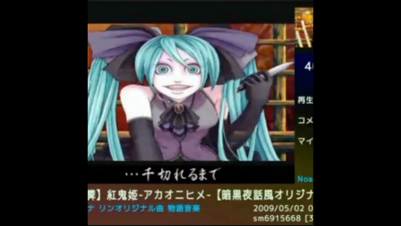 [FREE] Lucy Bedroque x Prettifun type beat - Erase your socials