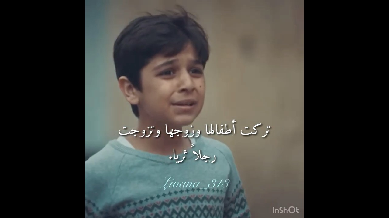 تركت أطفالها وزوجها وتزوجت رجلاً ثريا. مسلسل جول جمال #مسلسلات #اللهم_صل_على_محمد_وال_محمد #اكسبلور