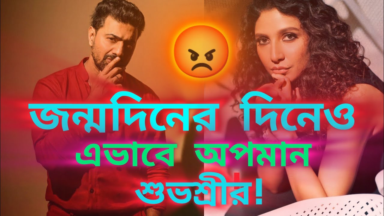 এত সুন্দর করে জন্মদিনের শুভেচ্ছা!#dev 