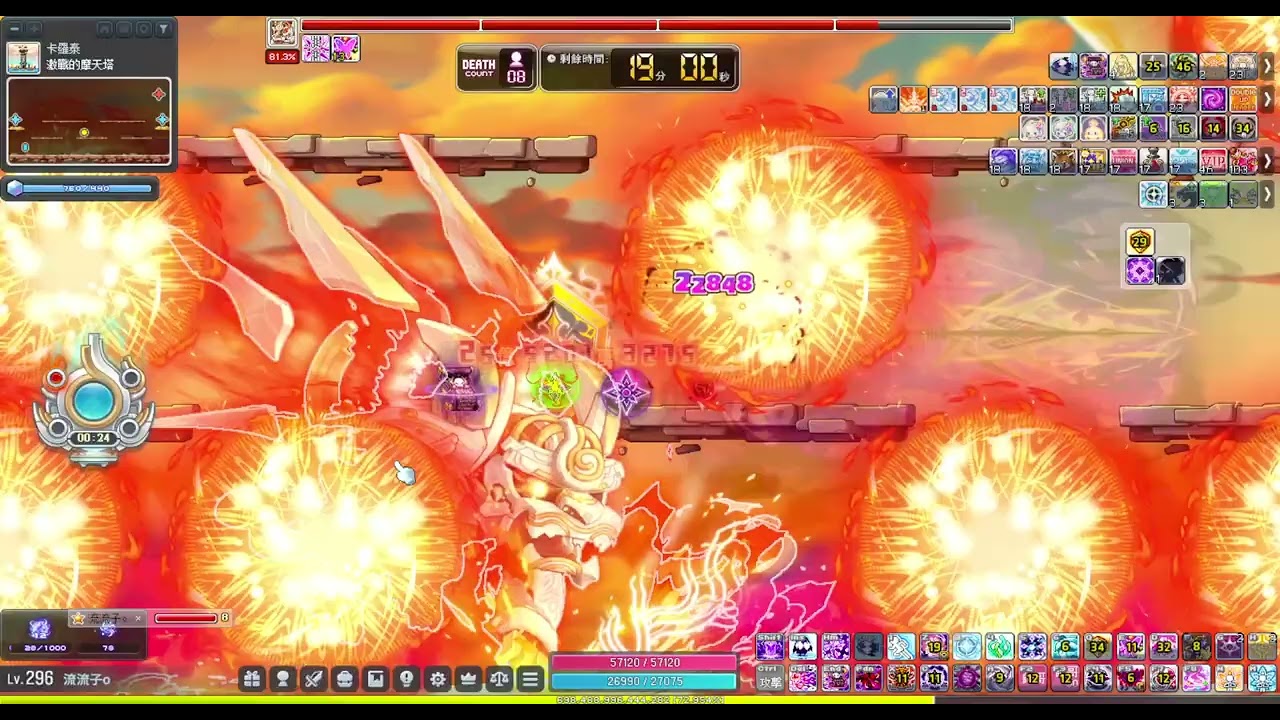 【新楓之谷】V273 夜使者solo極限卡洛斯 TMS NightLord Extreme Kalos clear