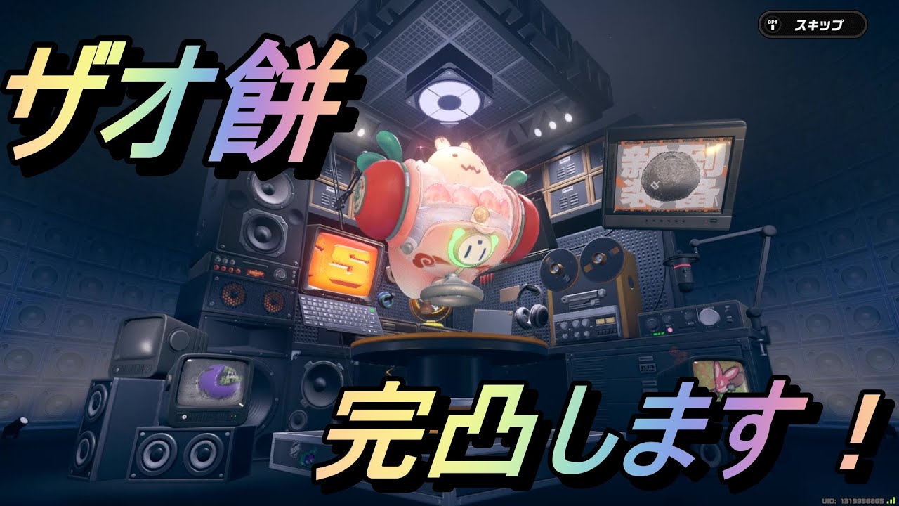 【ゼンレスゾーンゼロ】照（ザオ）モチーフ完凸まで