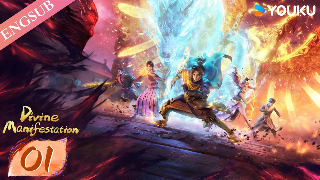 【Divine Manifestation】EP01 | Chinese Fantasy Anime | YOUKU ANIMATION
