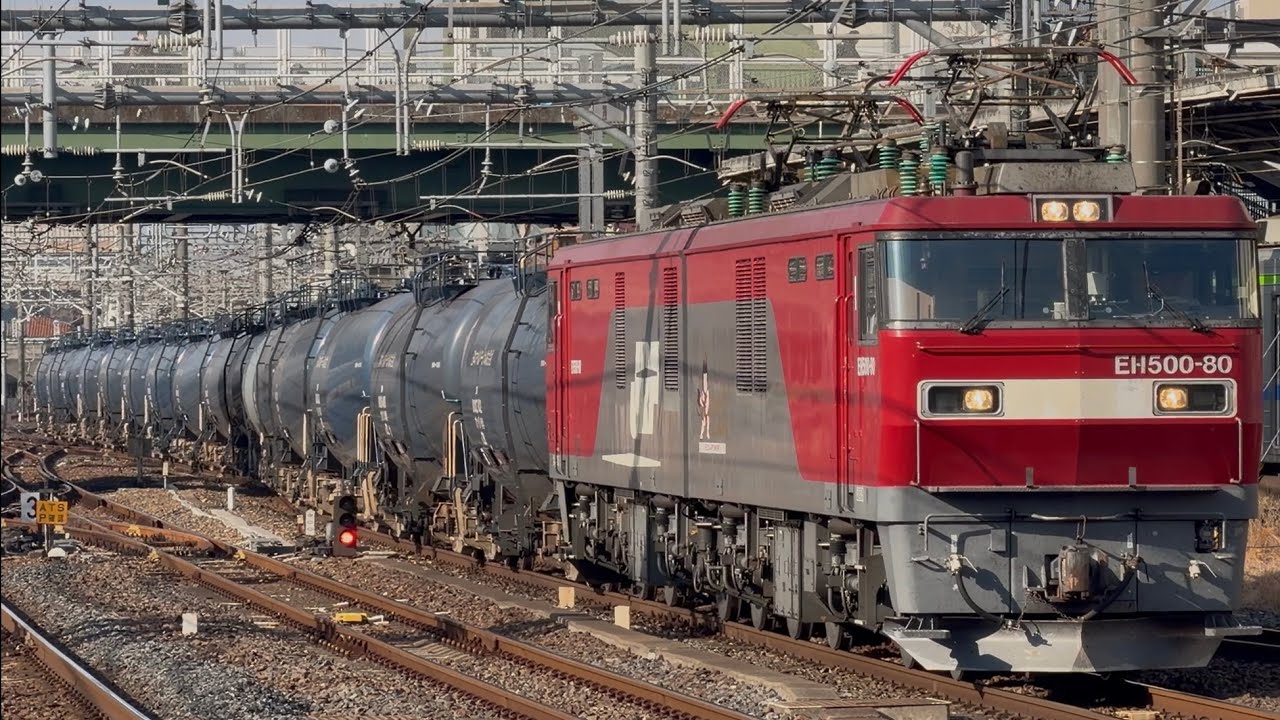 【4K高画質】【約1時間50分遅れ】JR貨物EH500形80号機〔仙貨〕（JRFロゴマーク有り）＋紺色タキ16両が大宮駅4番線を通過するシーン（1070レ・仙貨A105・石油返空）2026.2.15