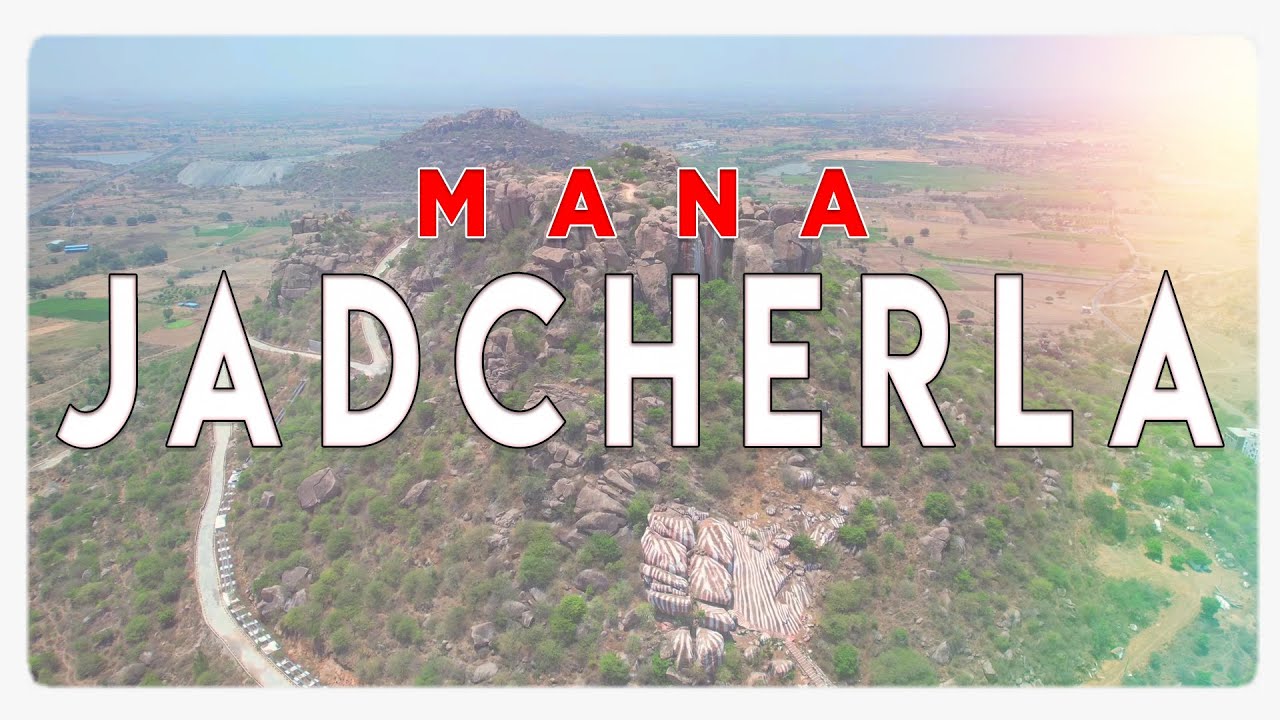 Mana Jadcherla Promo Video || Village Documentary || PR Creations || Phaniraj Goud ||