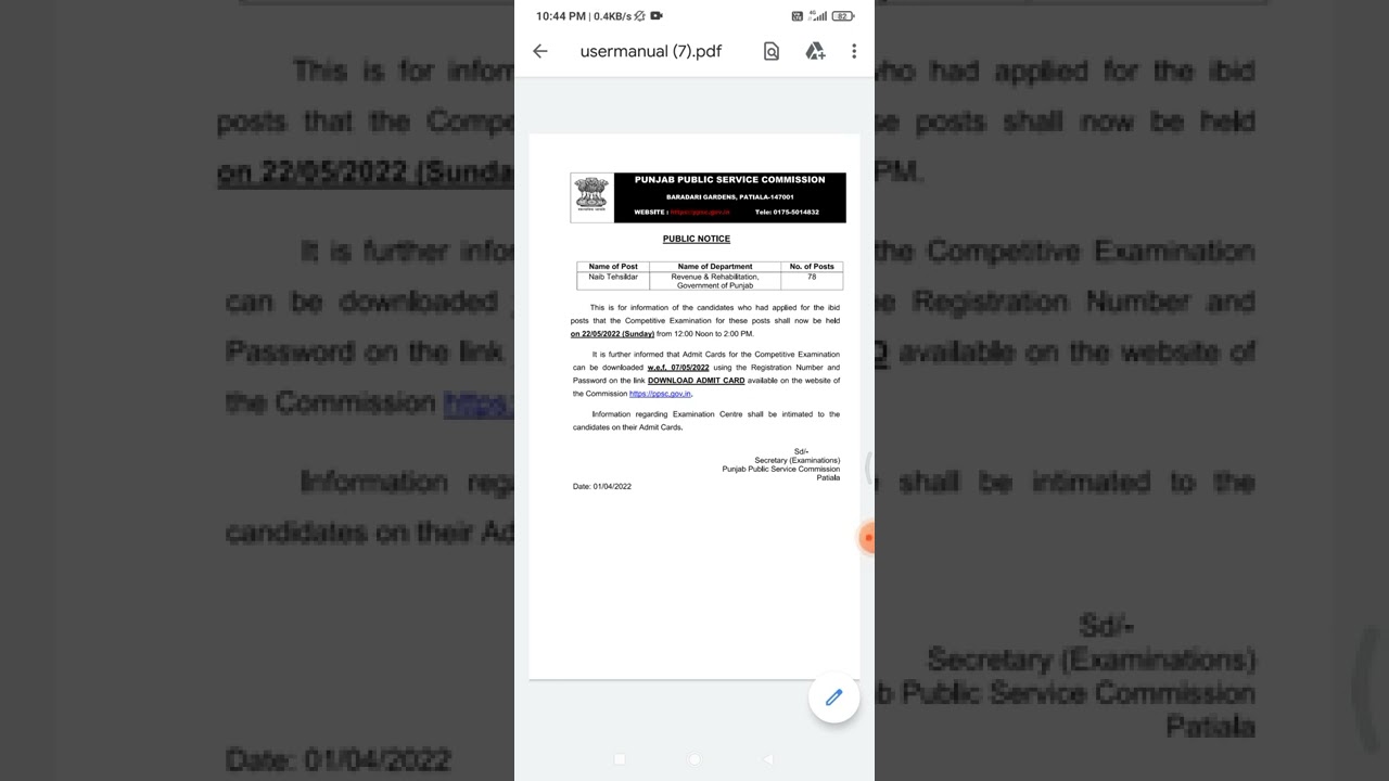 Naib Tehsildar exam date out | Naib Tehsildar exam 22 May | ppsc announced naib Tehsildar exam date