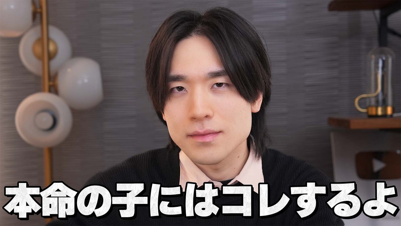 男性は本気で女性を好きになったらコレをします。7選