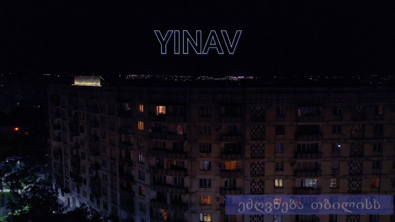YINAV (ეძღვნება თბილისს) - DillaNext & Bobby Kensei | Trap Ballad
