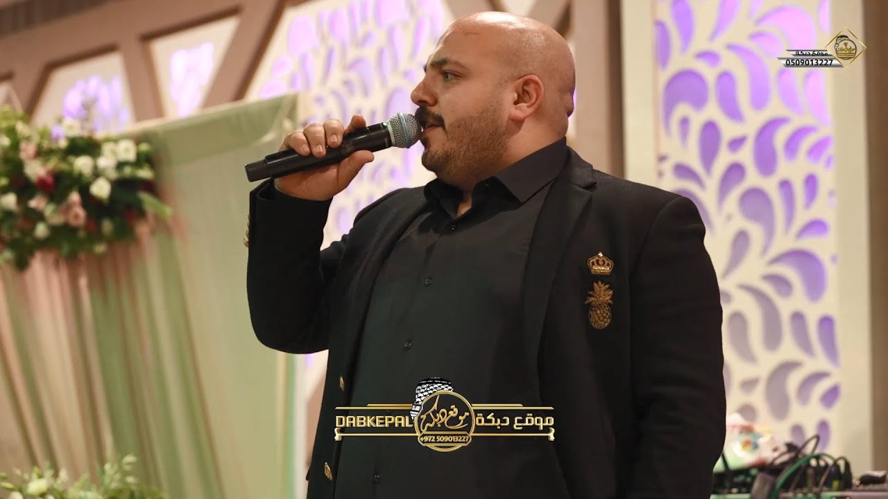 يزن حمدان ,عبود شحاده وابراهيم دلاشه | العريس جميل | فريديس 2022