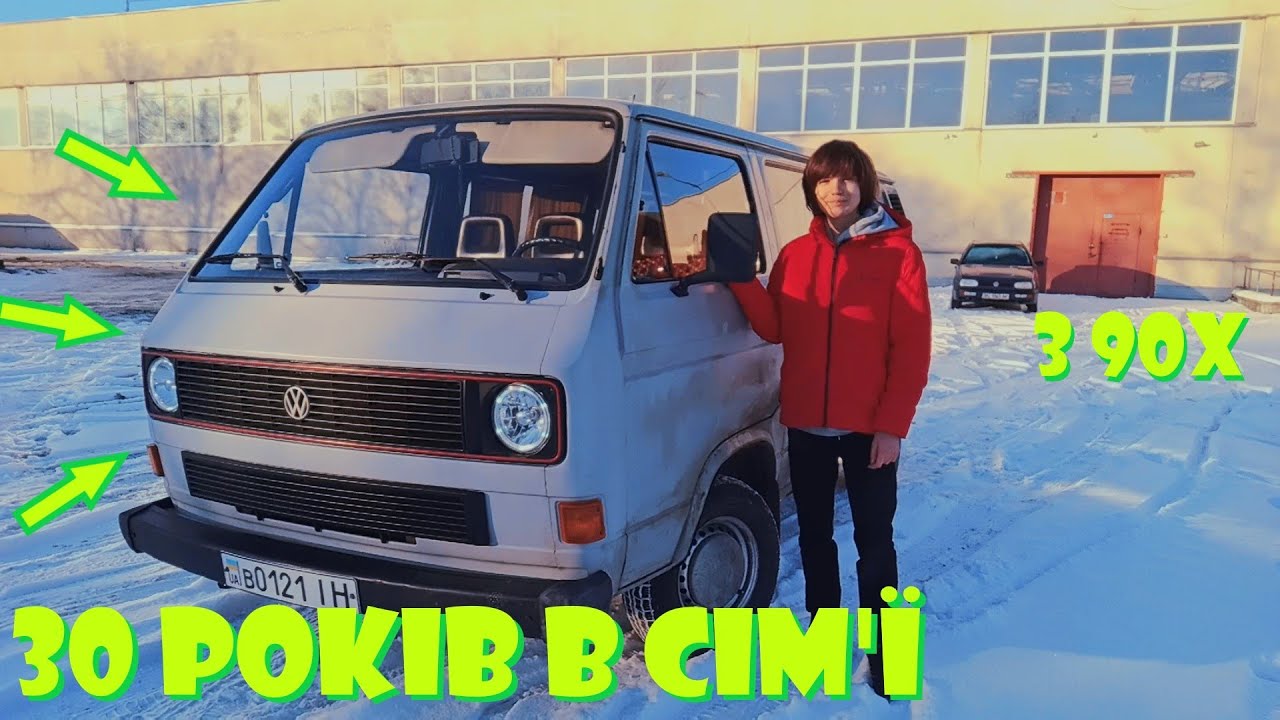 Короткий огляд VW T3 Transporter Kombi 1985 #9