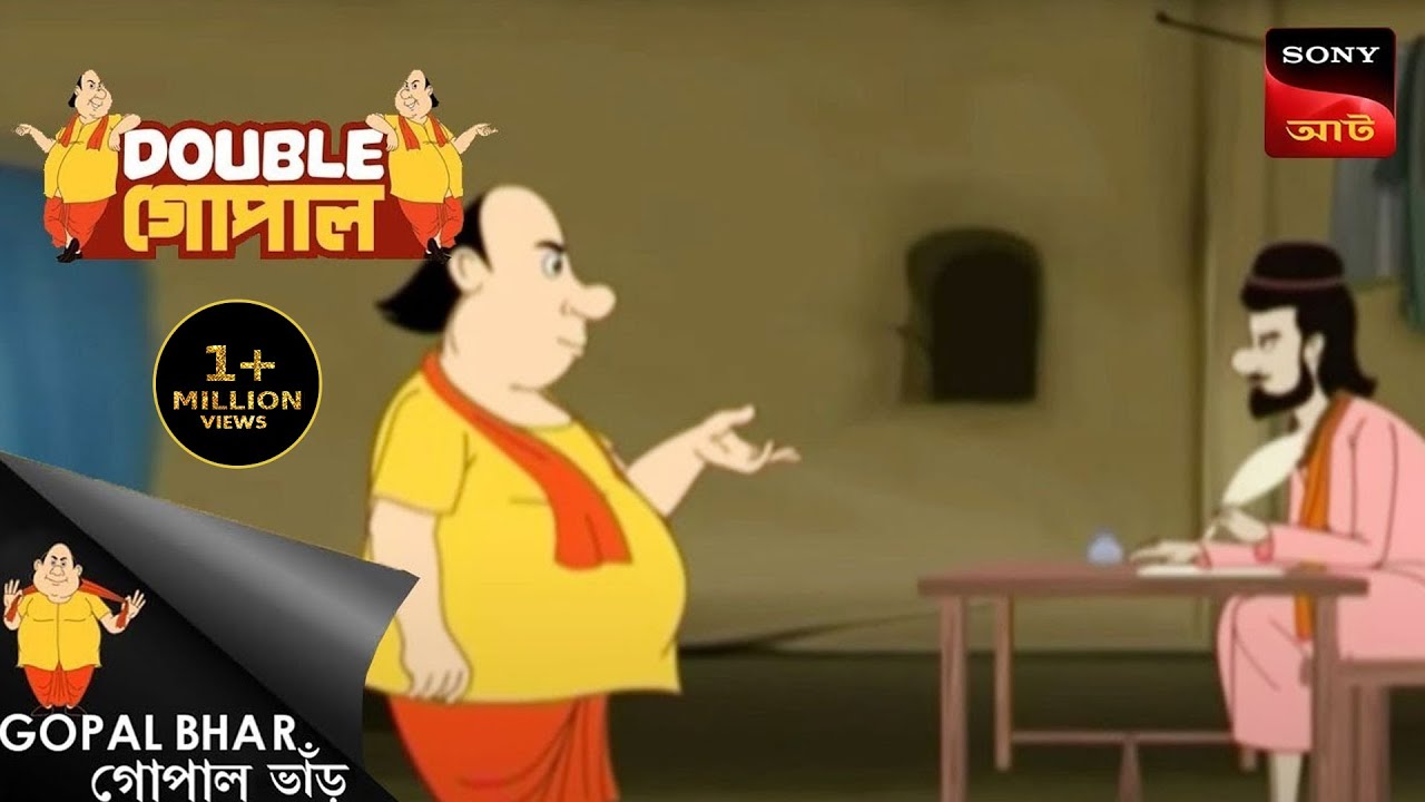 ছোবলানন্দ বাবার সত্য | Gopal Bhar | Double Gopal | Full Episode