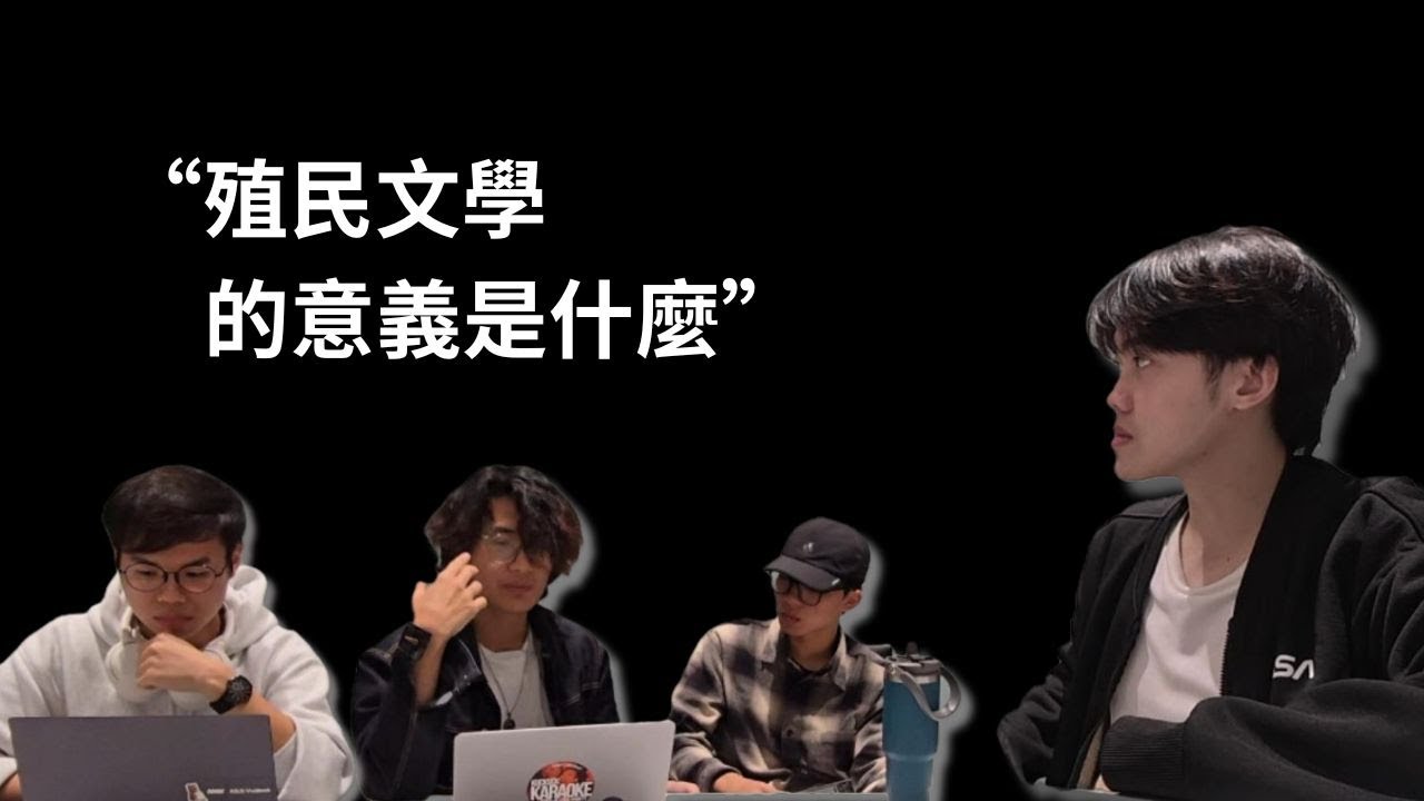 【#文謅謅電臺】EP1｜輕鬆聊愛爾蘭文學，一個被壓迫的民族