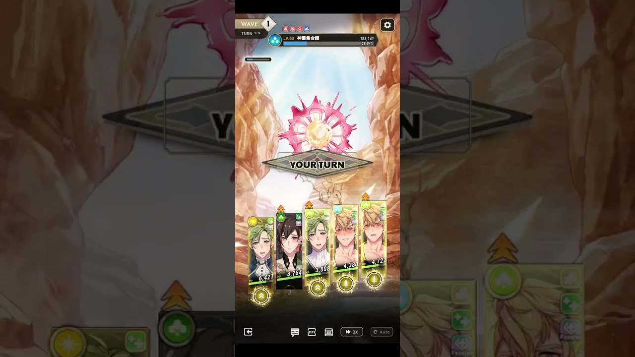 【新世界狂歡】諸神的比試高難關卡：比試03（2SR+3R）