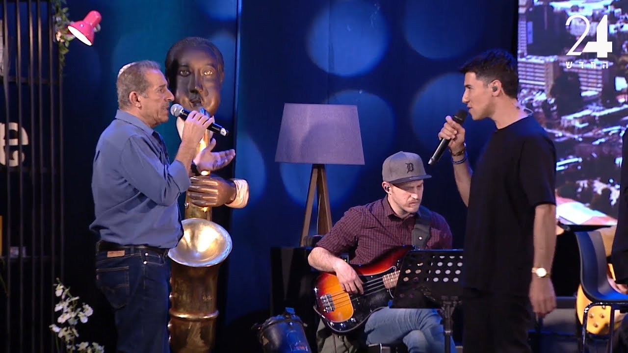 הראל סקעת ואביהו מדינה - אל תשליכני לעת זקנה | מתוך סקעת ומדלי