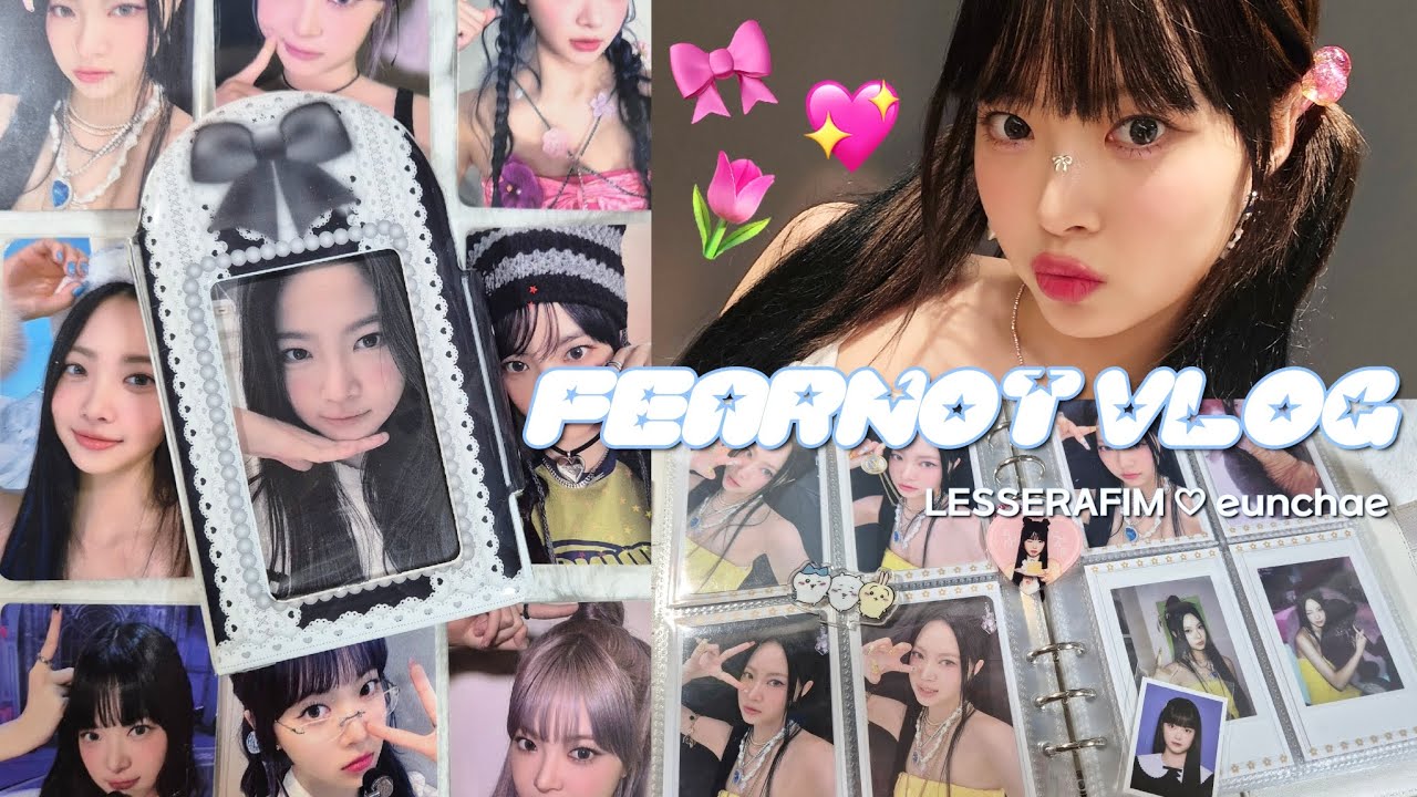 【피어나로그 #15】미친(CRAZY)깜프의 브이로그 🩵 르세라핌 안 사랑하기 그거 어떻게 하는건데💢 | 포카매입 | 미공포 분철 | EASY | 홍은채 | 덕질 브이로그 | 바인더