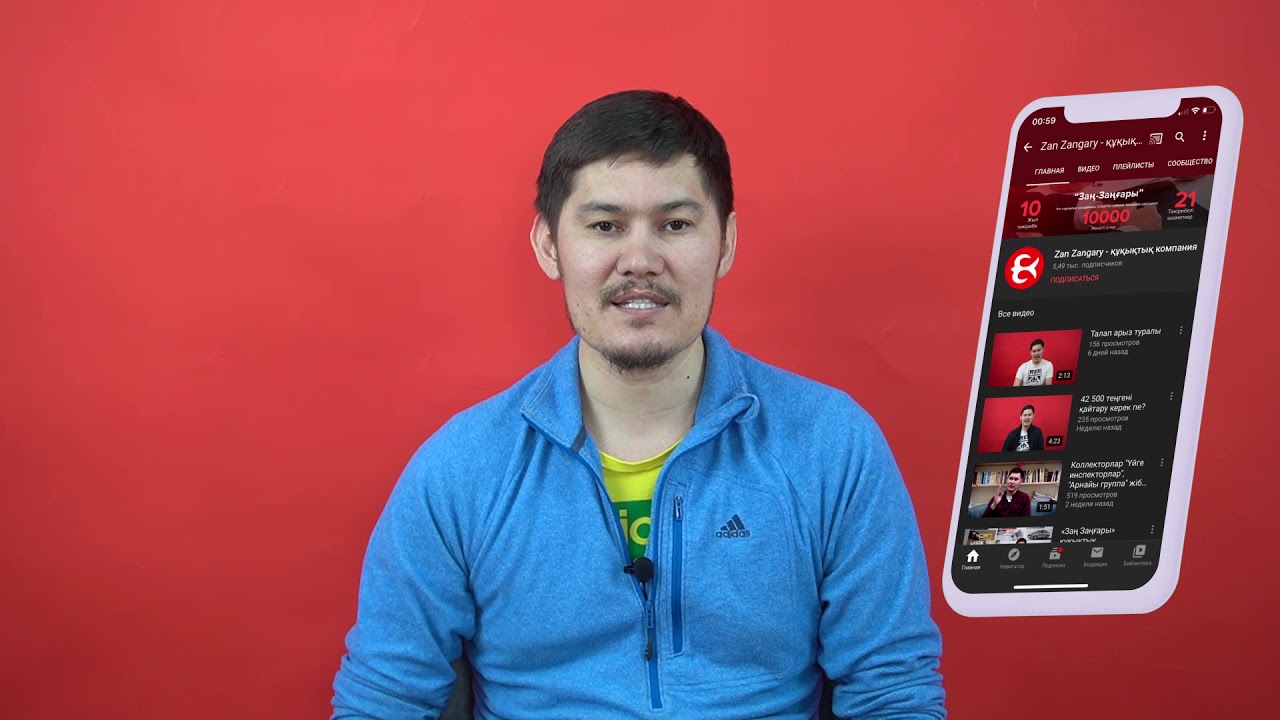 Еңбек құқығы