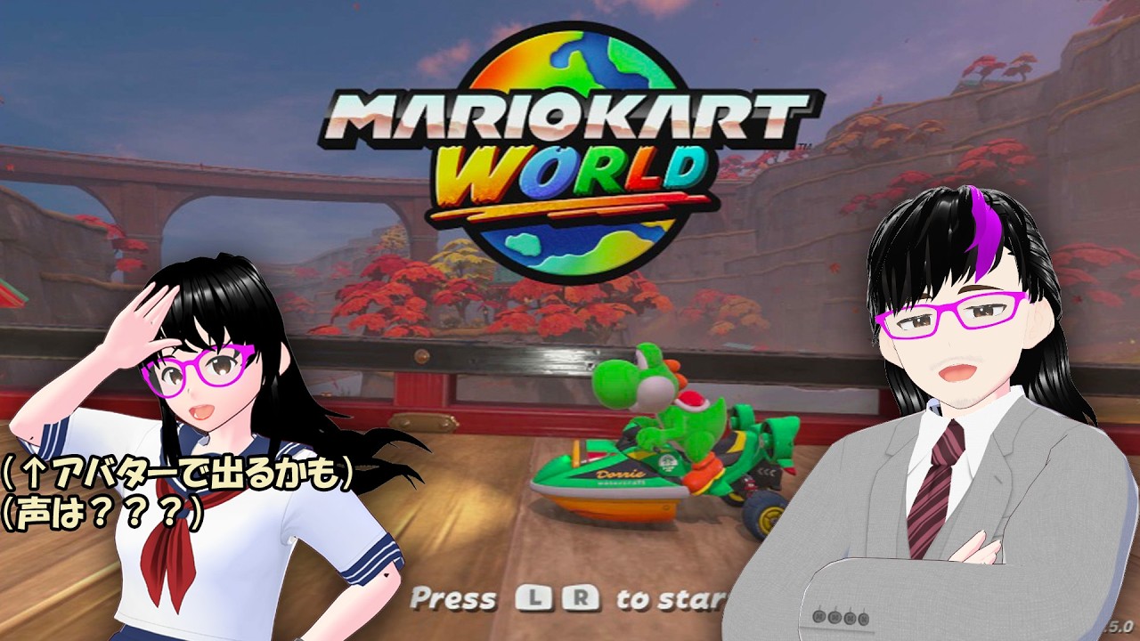 【#マリカWORLD 】ダラダラ遊んでみる