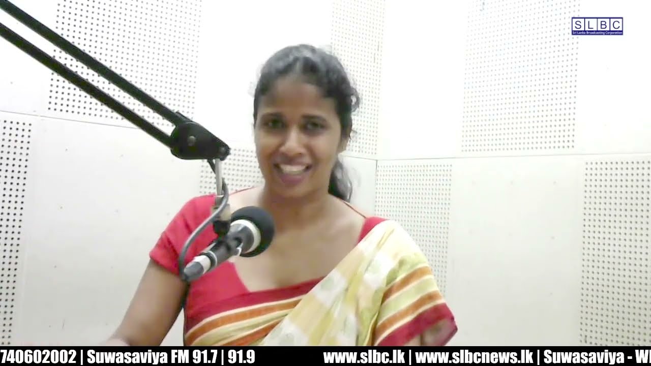 SLBC |  Swadeshiya Sevaya  | gewaththa | 2023-09-12
