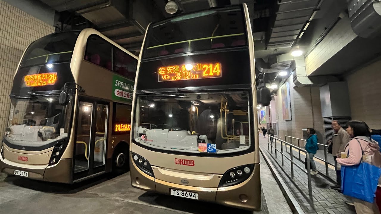 九巴214線往長沙灣甘泉街行車片段￼