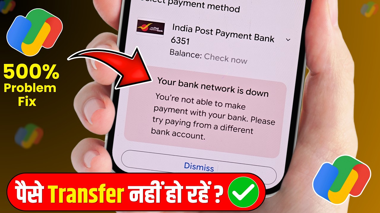 G Pay Payment Nhi Ho Rha | Your bank network is down You're not able to make payment with your bank.