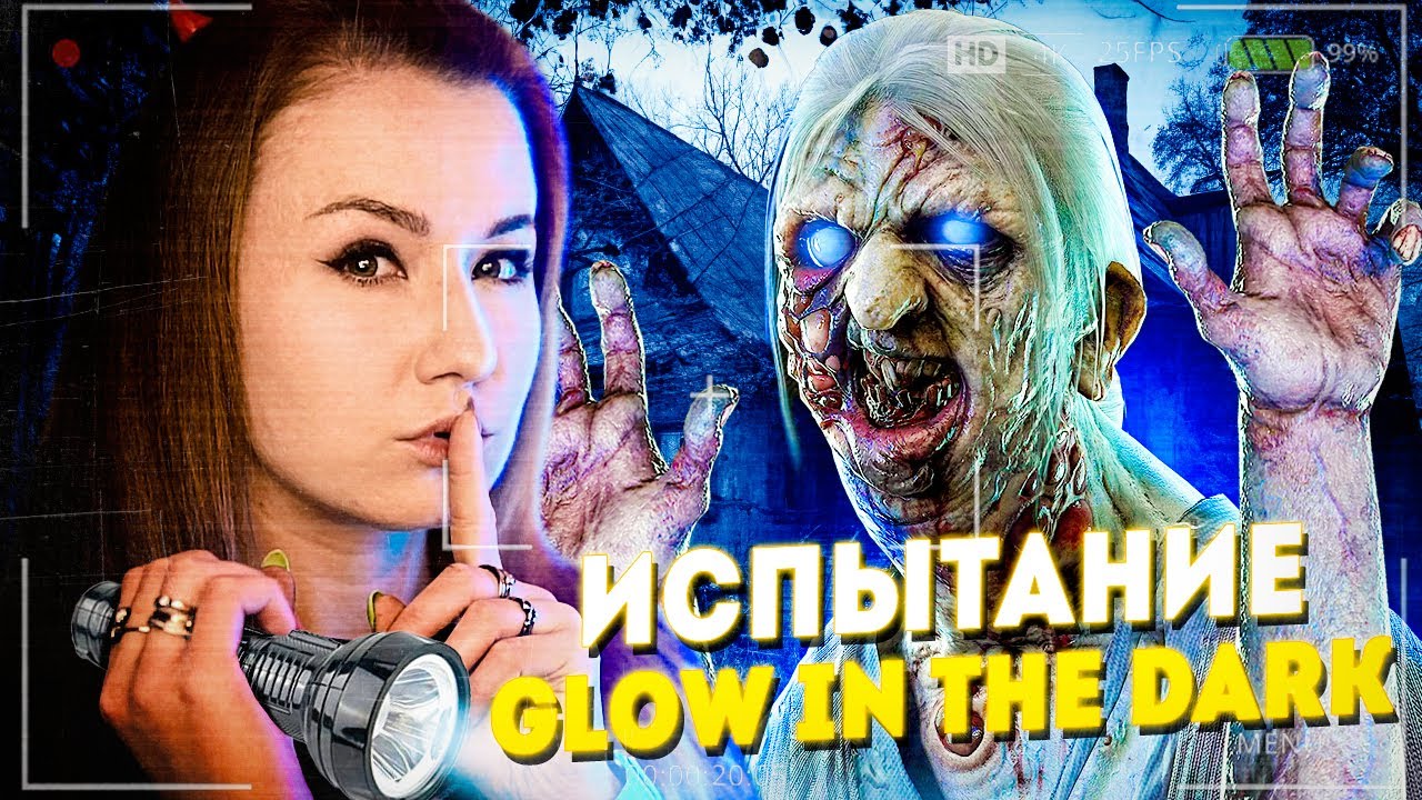 САМАЯ КОВАРНАЯ МЕСТЬ ПРИЗРАКА // ПРОХОДИМ ИСПЫТАНИЕ // Фазмофобия (Phasmophobia)
