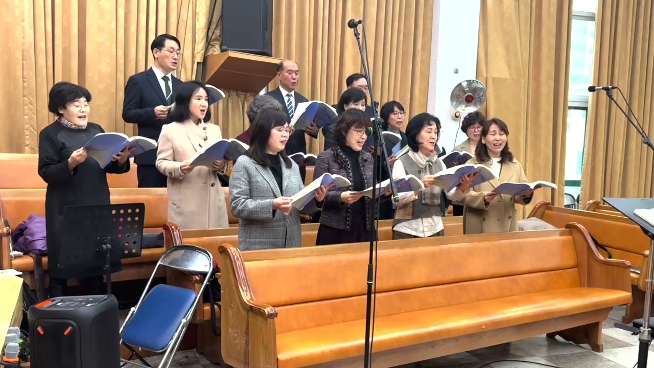 주의 은혜라 (2025, 청학교회 찬양대)