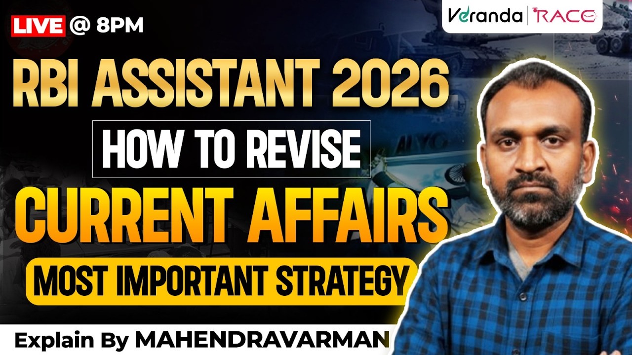 HOW TO REVISE CURRENT AFFAIRS | (MOST IMPORTANT STRATEGY FOR RBI ASSISTANT)| BY MAHENDRAVARMAN