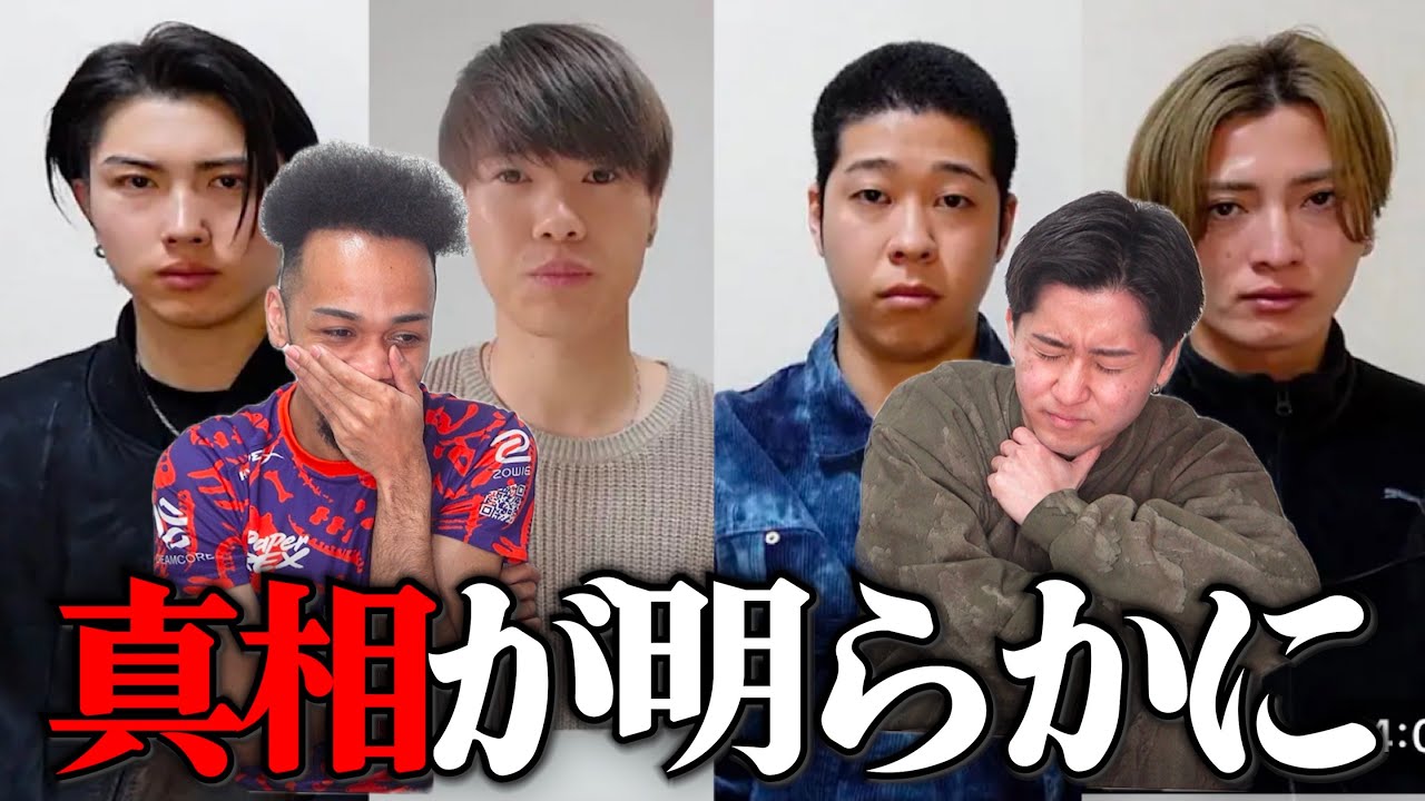 ラフレンジ解散騒動に終止符。皆さんはどう思いましたか？